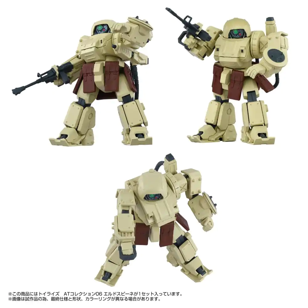 Armored Trooper Votoms Toyrise akční figurka 1/48 AT Collection 06 Erdspinne 10 cm fotografii produktu