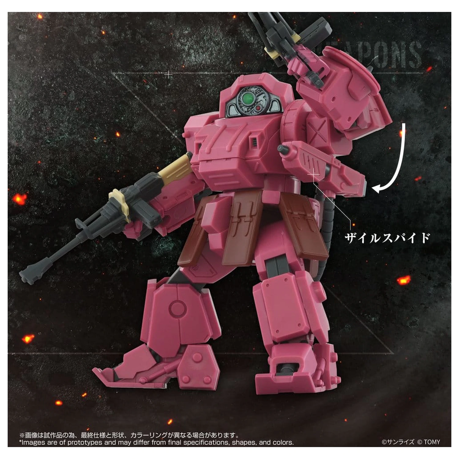 Armored Trooper Votoms Toyrise AT akční figurka AT-11 Erdspinne Titania's Machine Ver. fotografii produktu