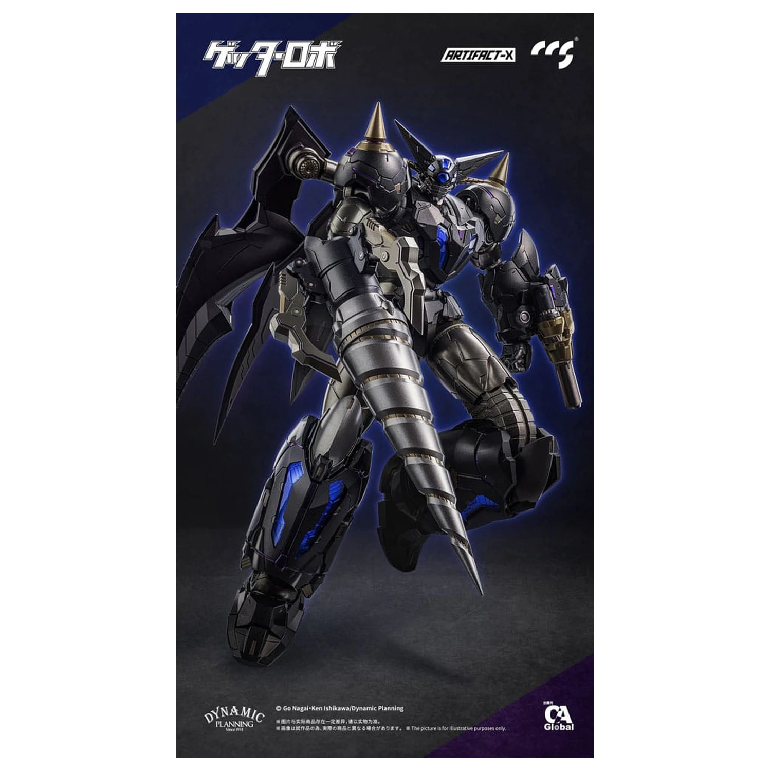 Artifact-X Series akční figurka Another Getter 20 cm fotografii produktu