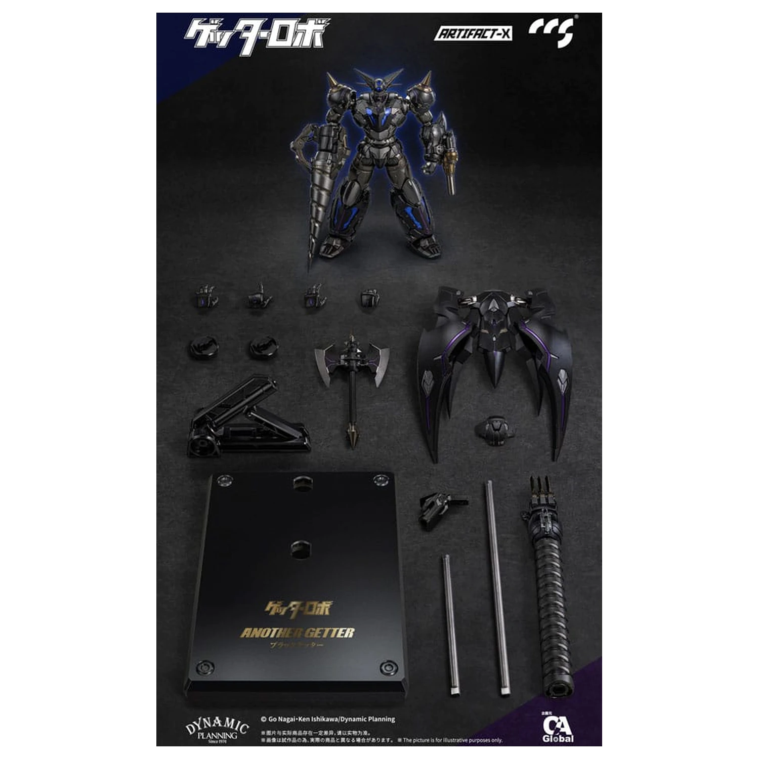 Artifact-X Series akční figurka Another Getter 20 cm fotografii produktu