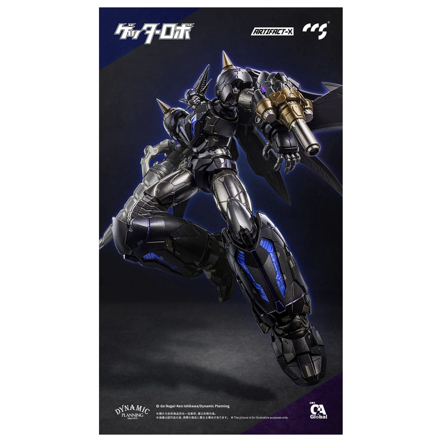Artifact-X Series akční figurka Another Getter 20 cm fotografii produktu