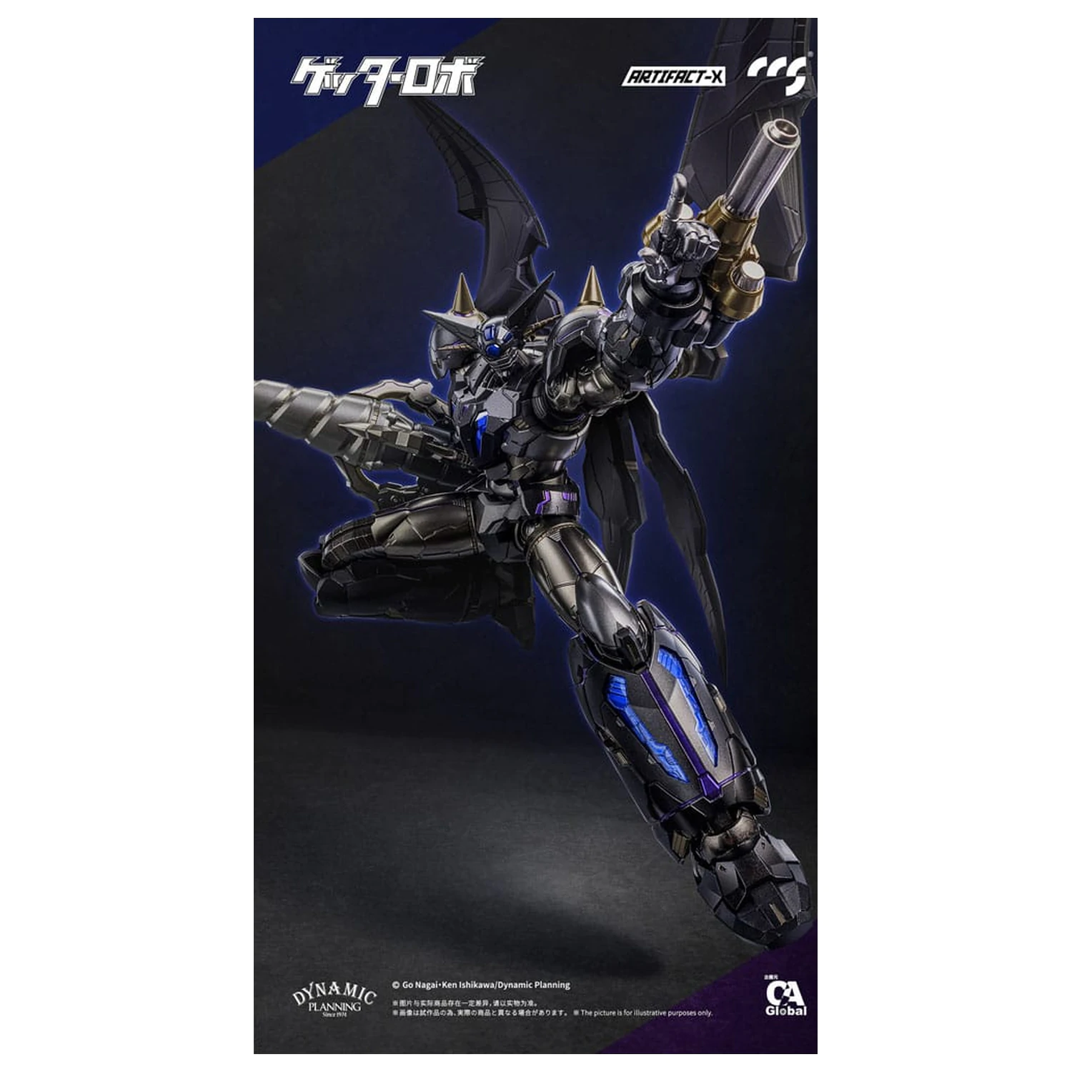 Artifact-X Series akční figurka Another Getter 20 cm fotografii produktu