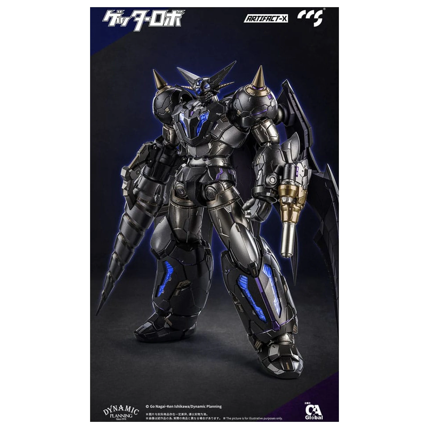 Artifact-X Series akční figurka Another Getter 20 cm fotografii produktu