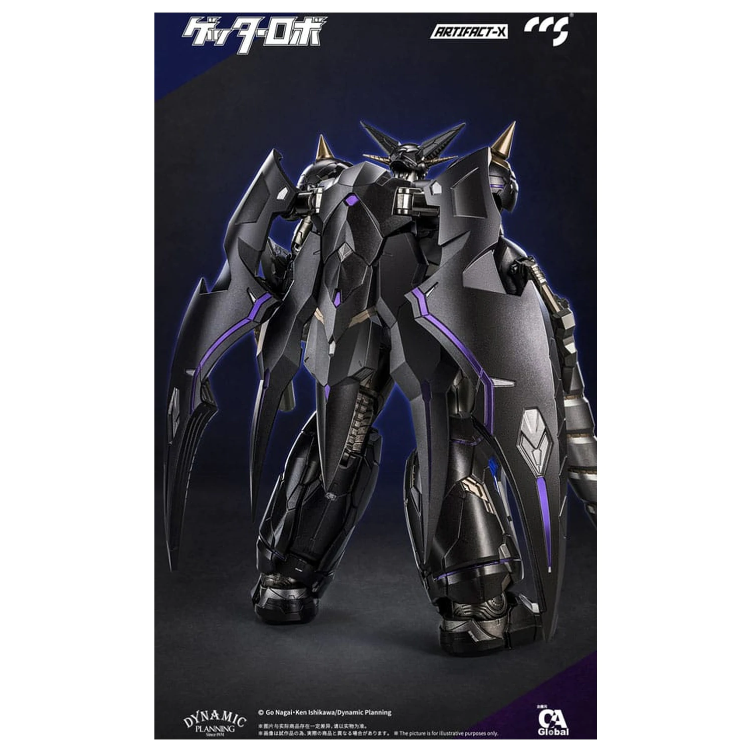 Artifact-X Series akční figurka Another Getter 20 cm fotografii produktu