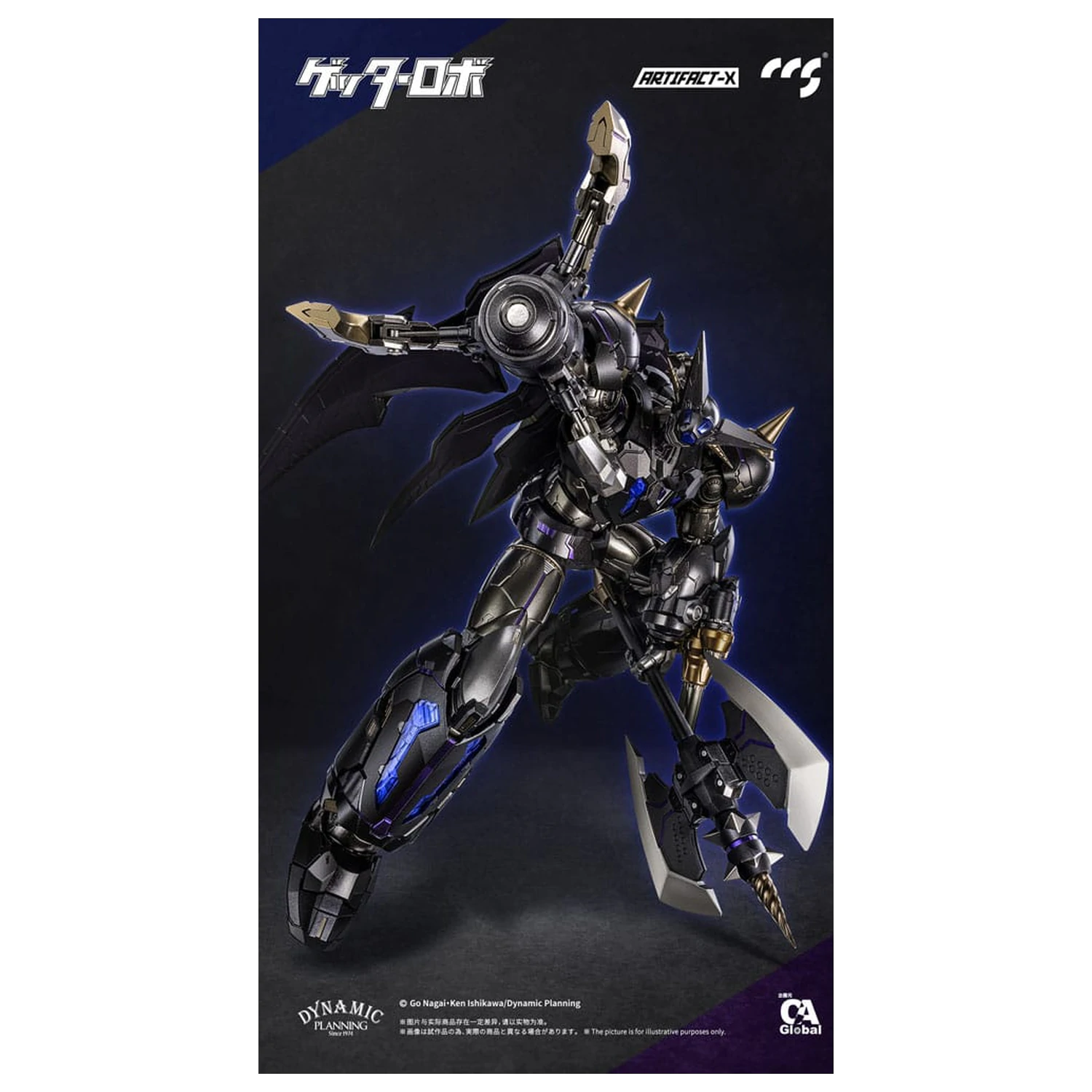 Artifact-X Series akční figurka Another Getter 20 cm fotografii produktu