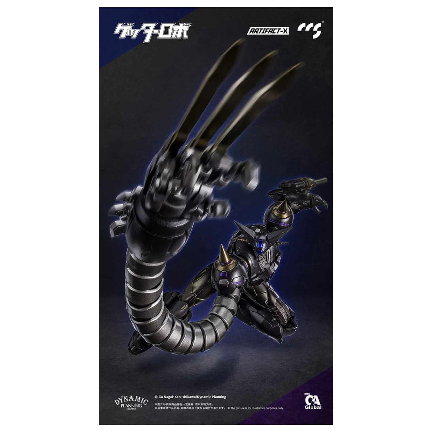 Artifact-X Series akční figurka Another Getter 20 cm fotografii produktu
