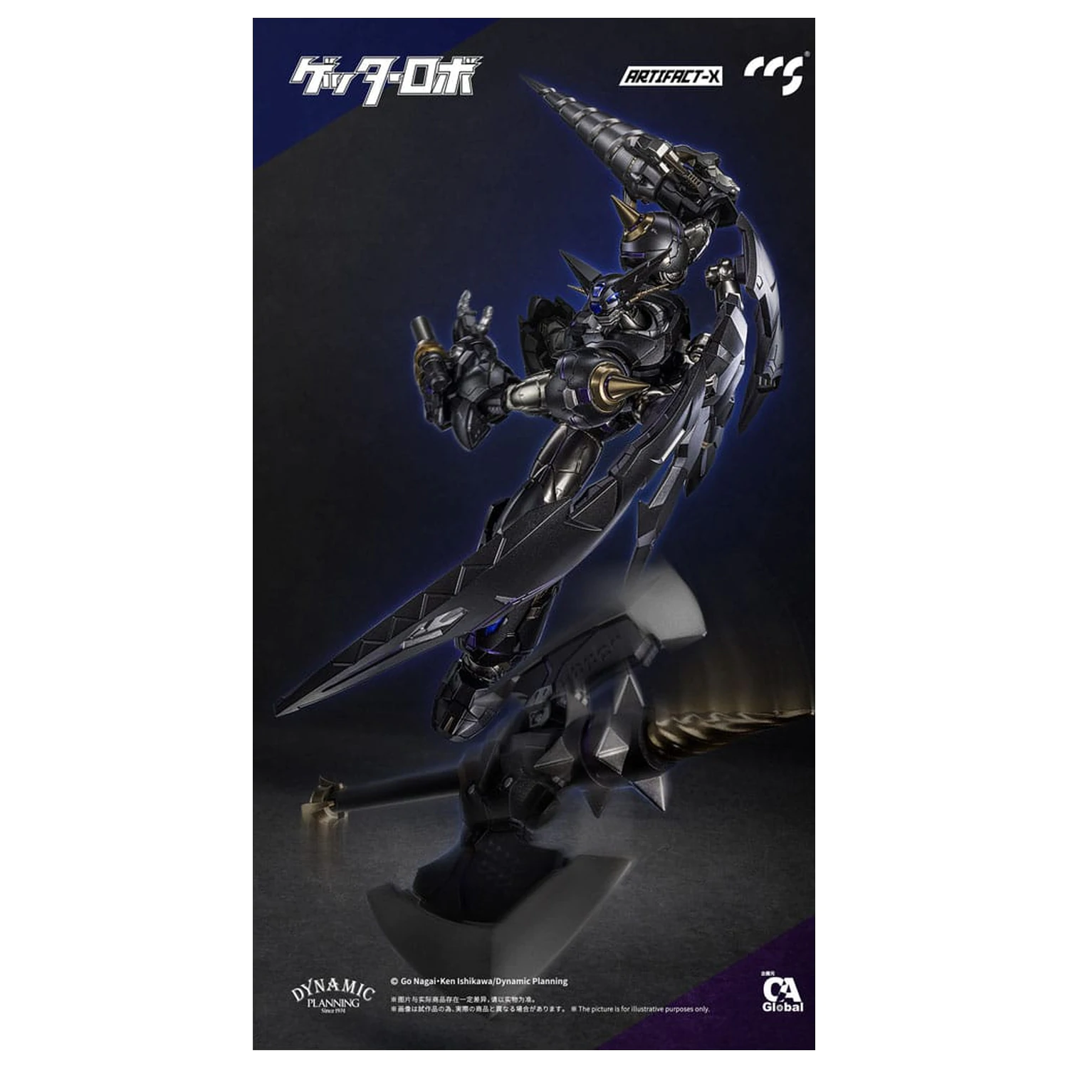 Artifact-X Series akční figurka Another Getter 20 cm fotografii produktu