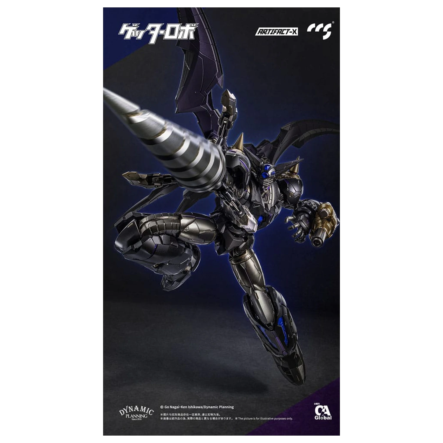 Artifact-X Series akční figurka Another Getter 20 cm fotografii produktu