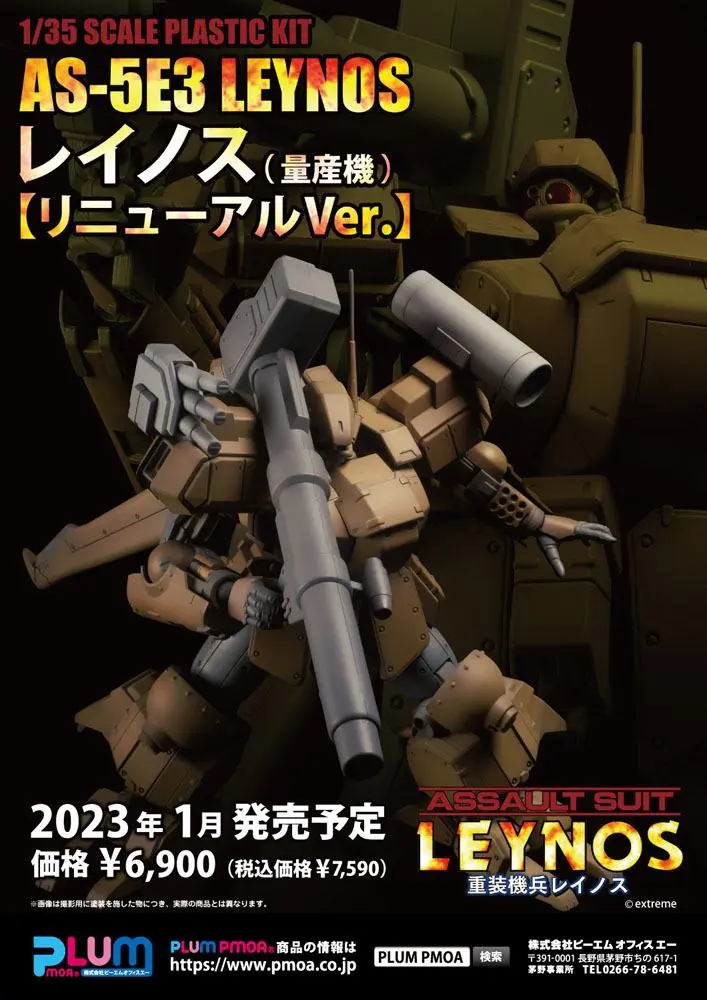 Assault Suits Leynos Plastic Model Kit 1/35 AS-5E3 Leynos (Mass Production-Type) Renewal Ver. 15 cm fotografii produktu