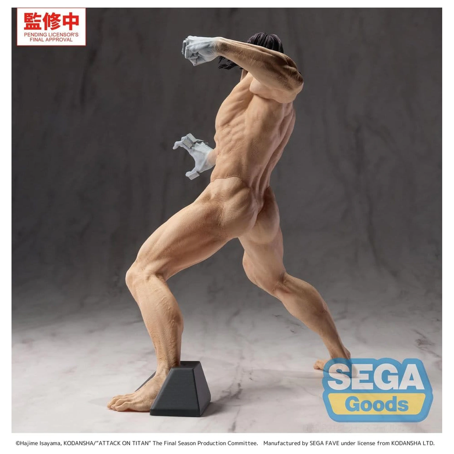 Attack on Titan GigantiX PVC figurka Eren Yeager Attack Titan Ver. 25 cm fotografii produktu