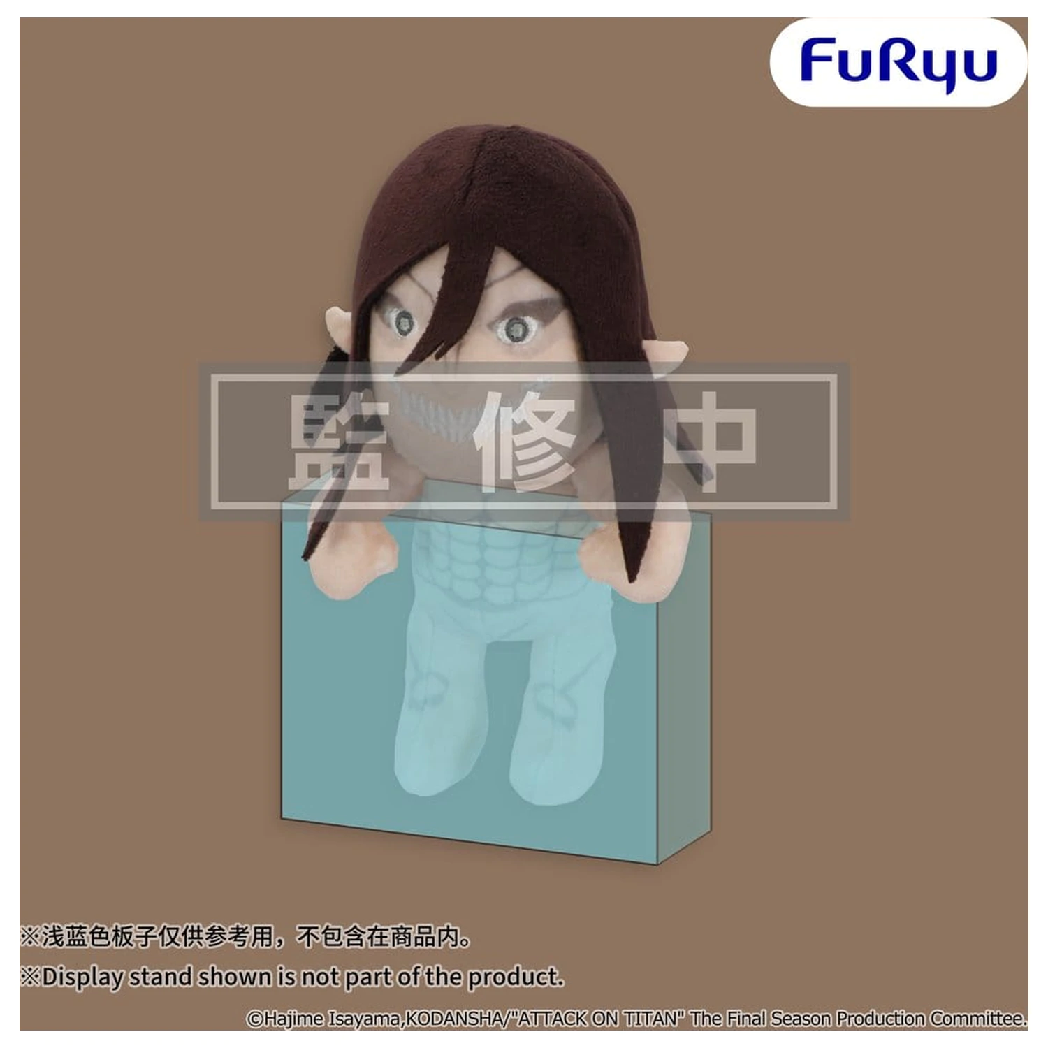 Attack on Titan plyšová figurka Attack Titan 15 cm fotografii produktu