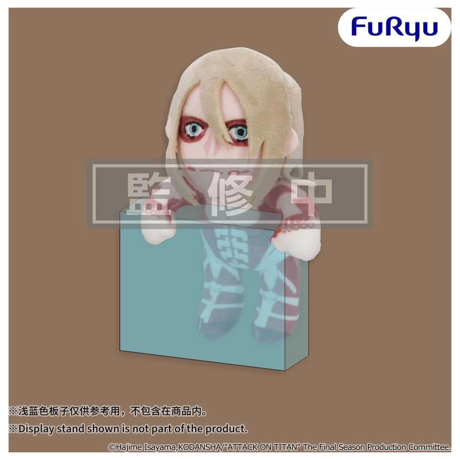 Attack on Titan Závěsná Plyšová Postava Female Titan 15 cm fotografii produktu