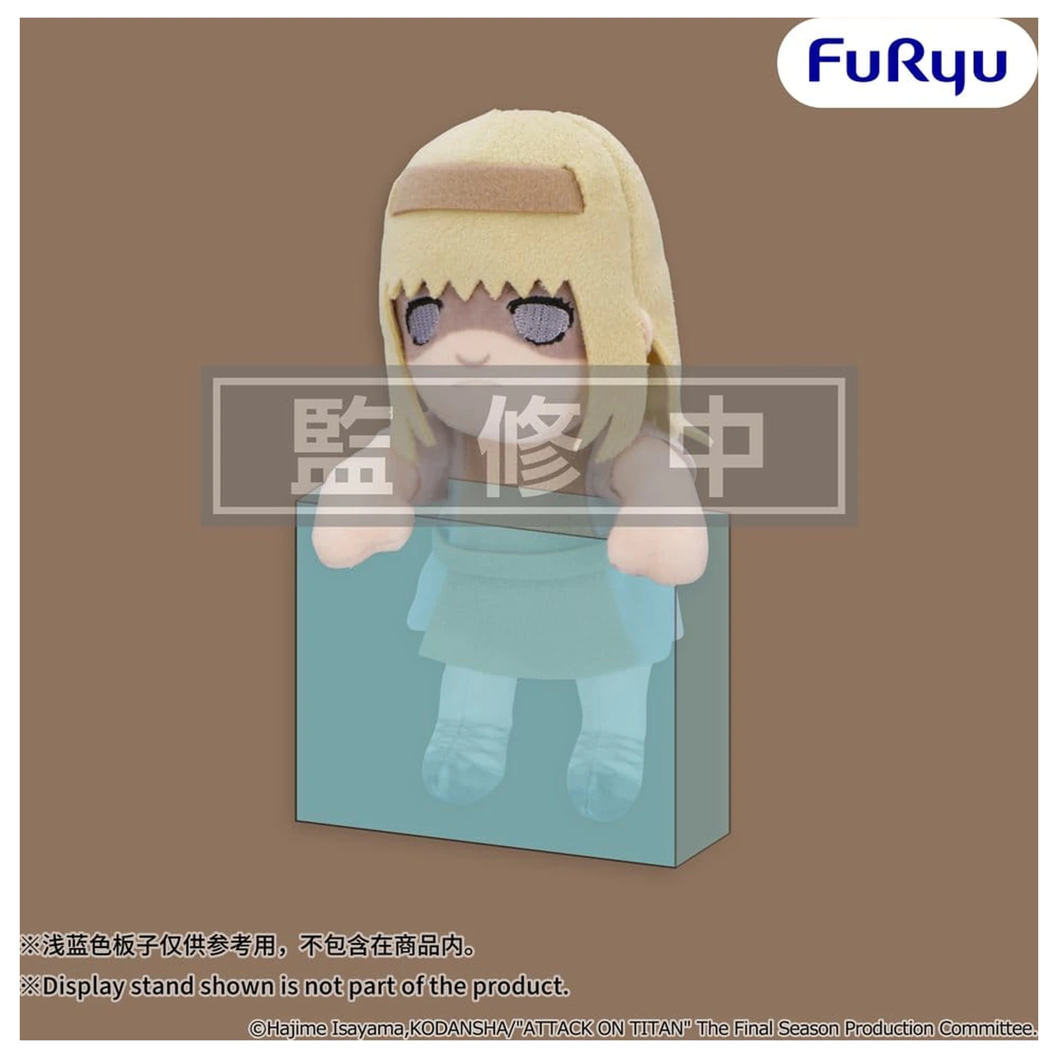 Attack on Titan Plyšová figurka Ymir Fritz 15 cm fotografii produktu