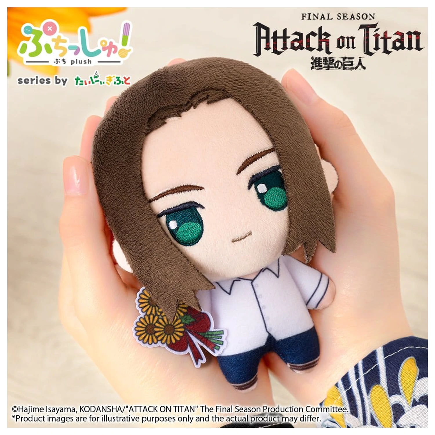 Attack on Titan Puchish! Plyšová figurka Eren Yeager Vol. 2 (Sunflower Ver.) 12 cm fotografii produktu