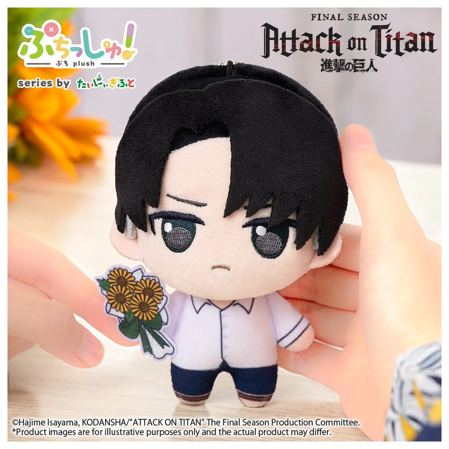 Attack on Titan Puchish! Plyšová figurka Levi Ackerman Vol. 2 (Sunflower Ver.) 12 cm fotografii produktu