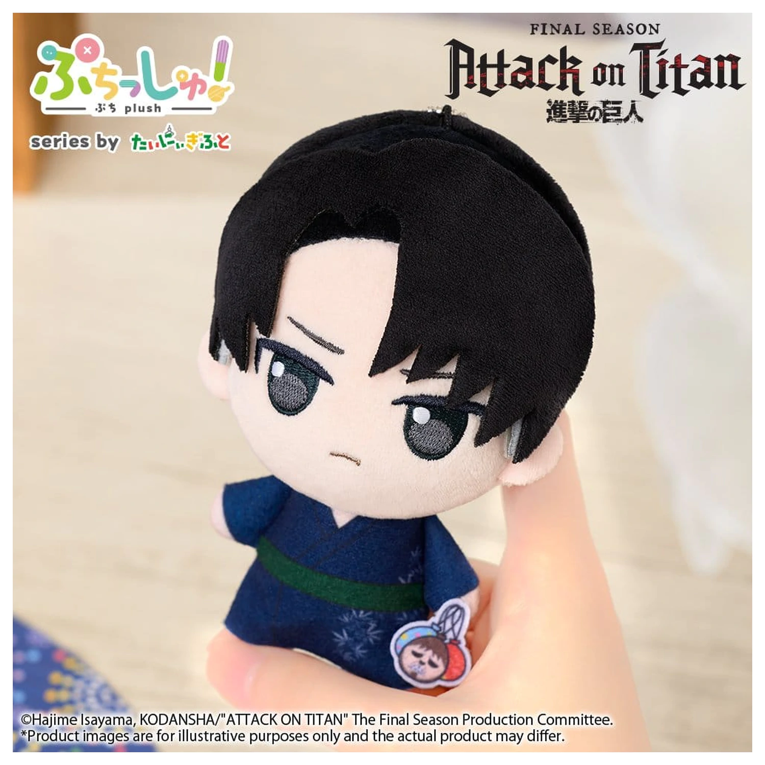 Attack on Titan Puchish! Plyšová figurka Levi Ackerman Vol. 2 (Yukata Ver.) 12 cm fotografii produktu