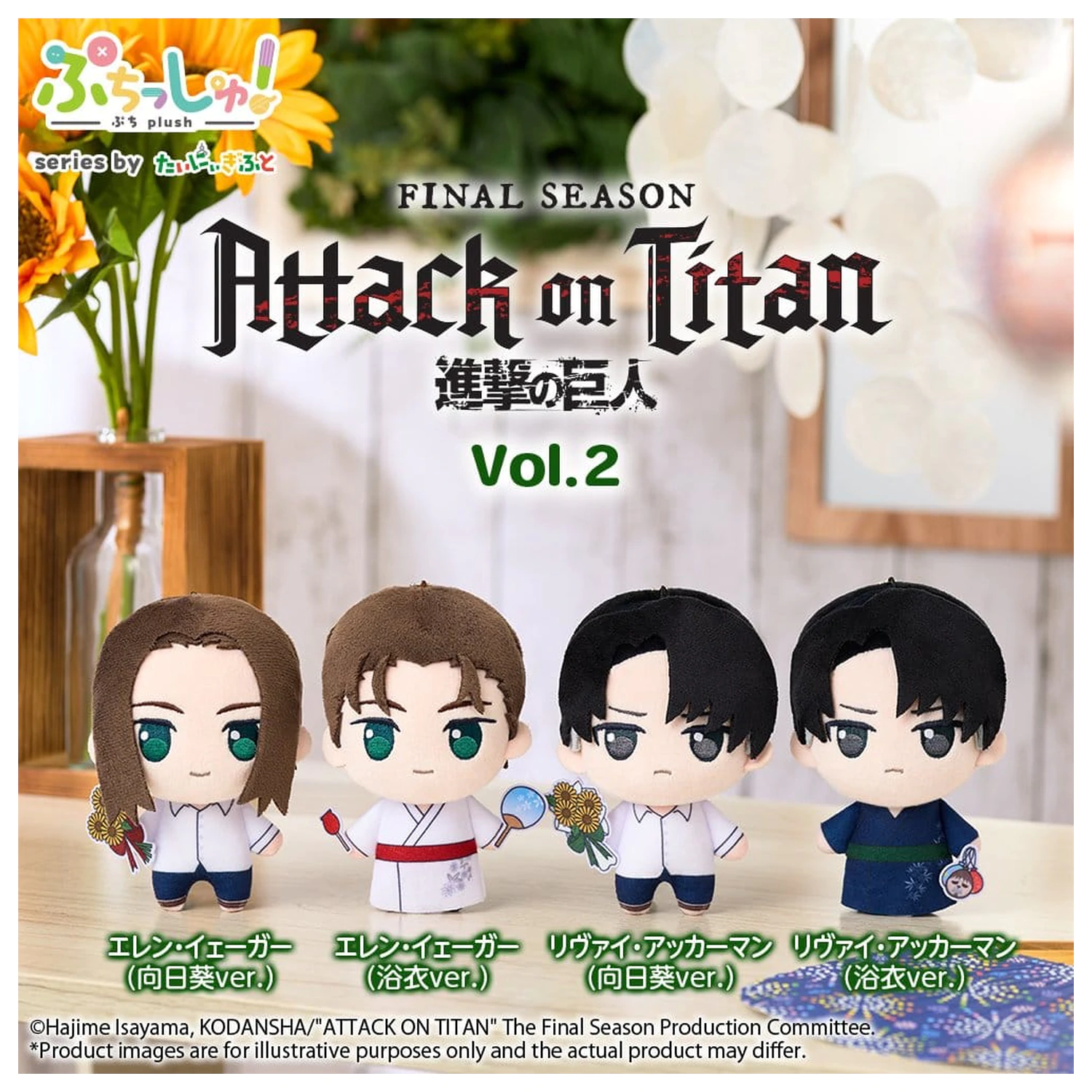 Attack on Titan Puchish! Plyšová figurka Levi Ackerman Vol. 2 (Yukata Ver.) 12 cm fotografii produktu
