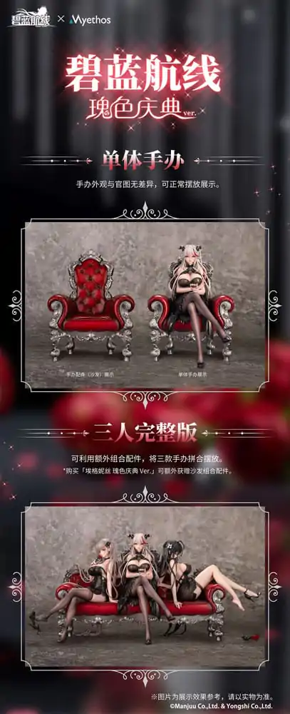 Azur Lane PVC Socha 1/7 Ägir: Rose Ceremony Ver. 19 cm fotografii produktu