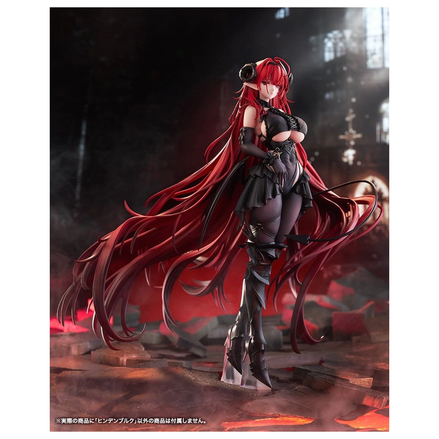 Azur Lane PVC figurka 1/7 Hindenburg 29 cm fotografii produktu