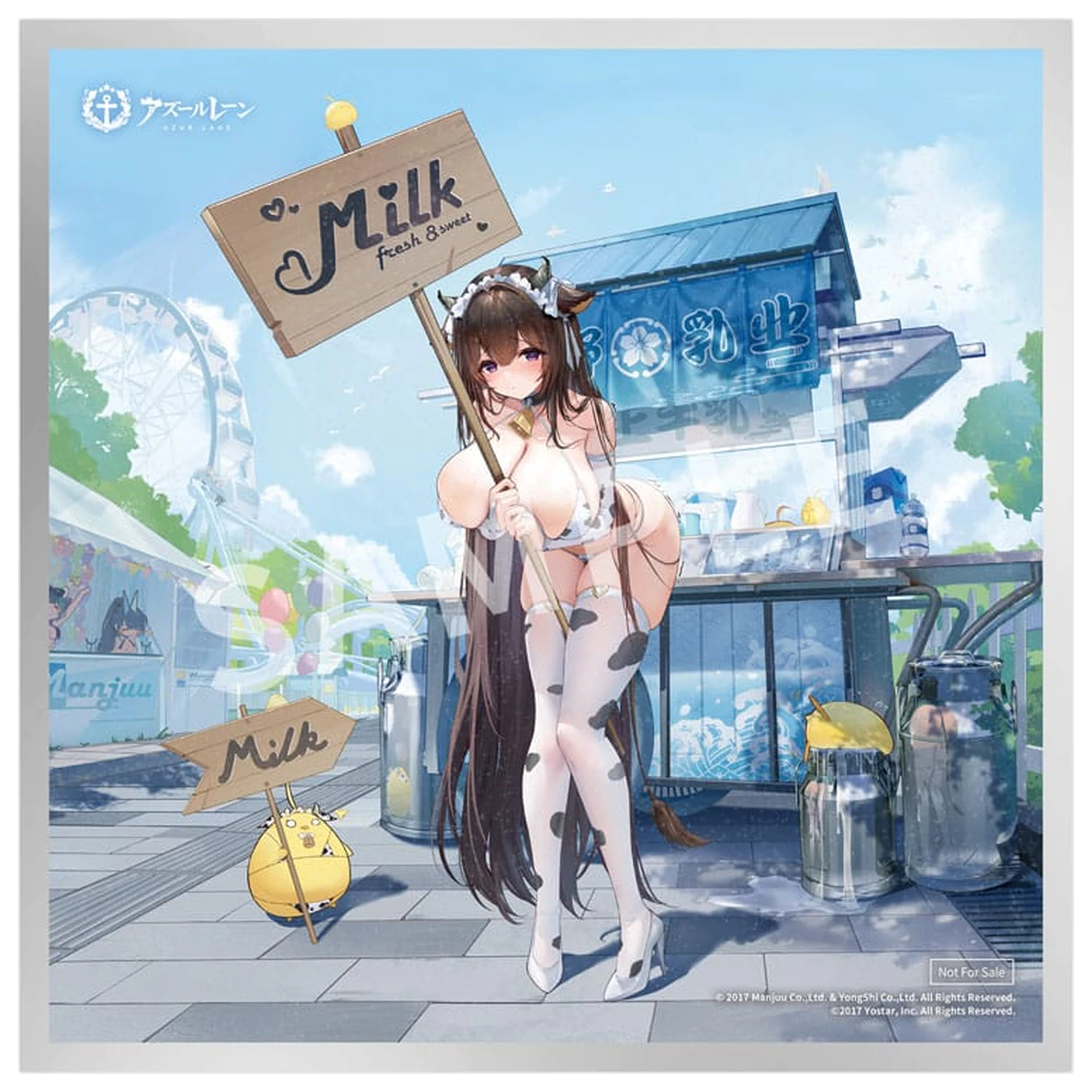 Azur Lane PVC soška 1/7 Kashino Fresh & Sweet! Ver. 29 cm fotografii produktu