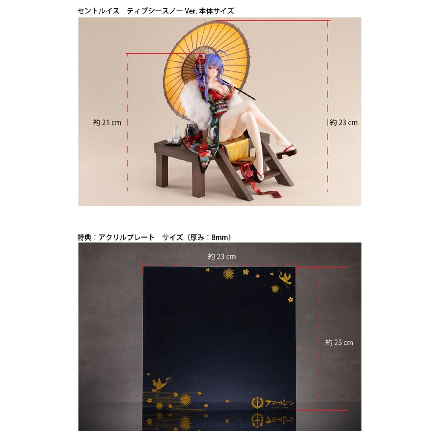 Azur Lane PVC Socha 1/7 St. Louis Spirits in the Snow Ver. Bonus Edition 23 cm fotografii produktu