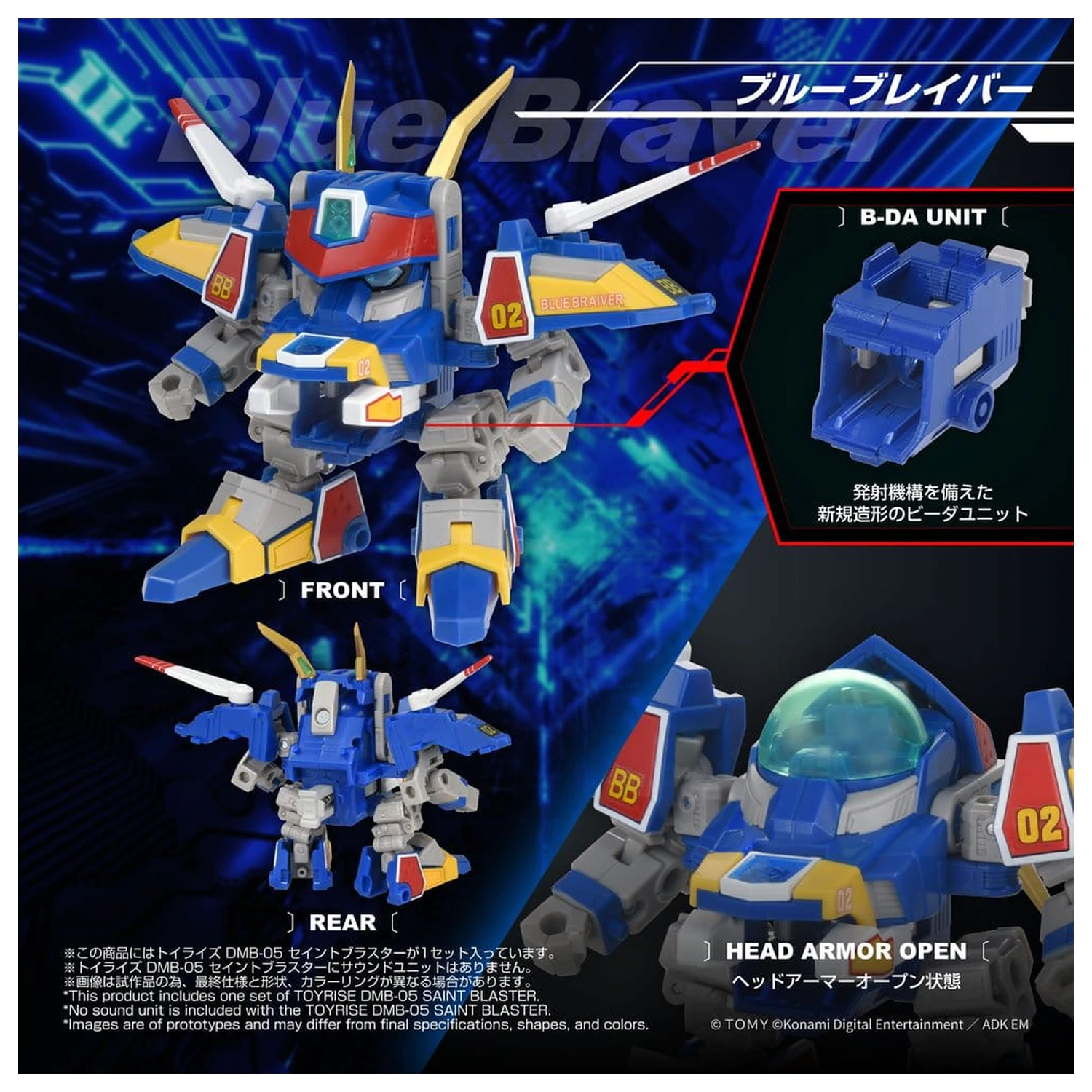 B-Daman TOYRISE akční figurka DMB-05 Saint Blaster 23 cm fotografii produktu