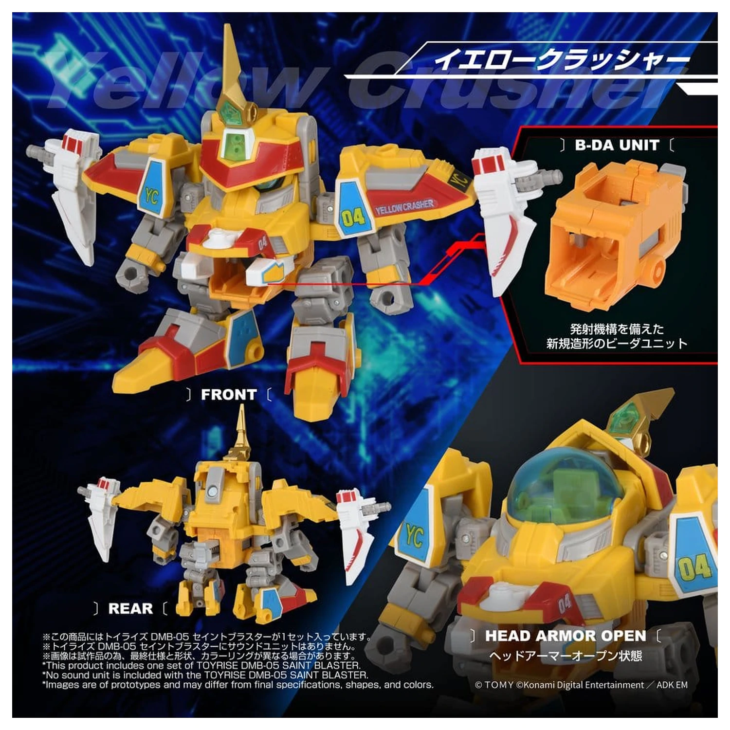 B-Daman TOYRISE akční figurka DMB-05 Saint Blaster 23 cm fotografii produktu