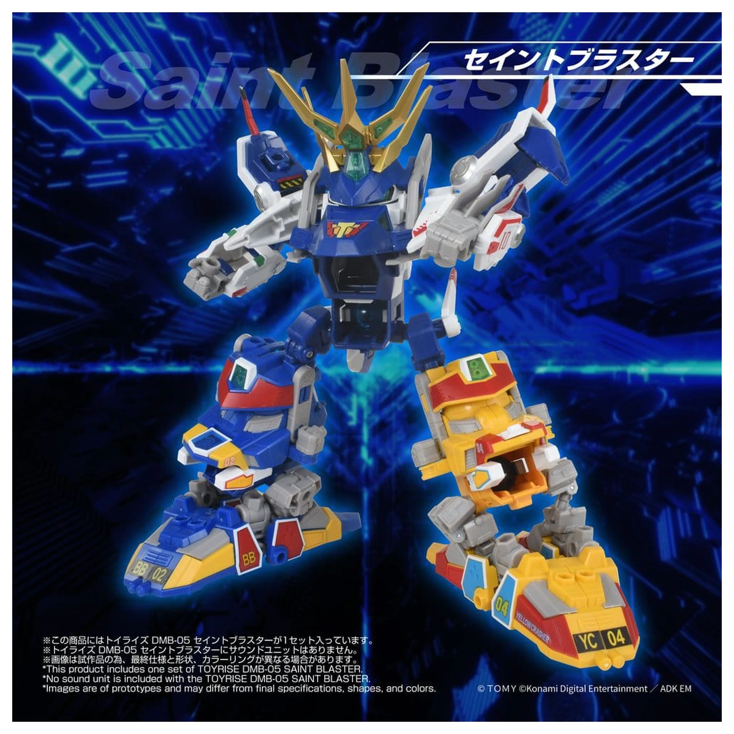 B-Daman TOYRISE akční figurka DMB-05 Saint Blaster 23 cm fotografii produktu