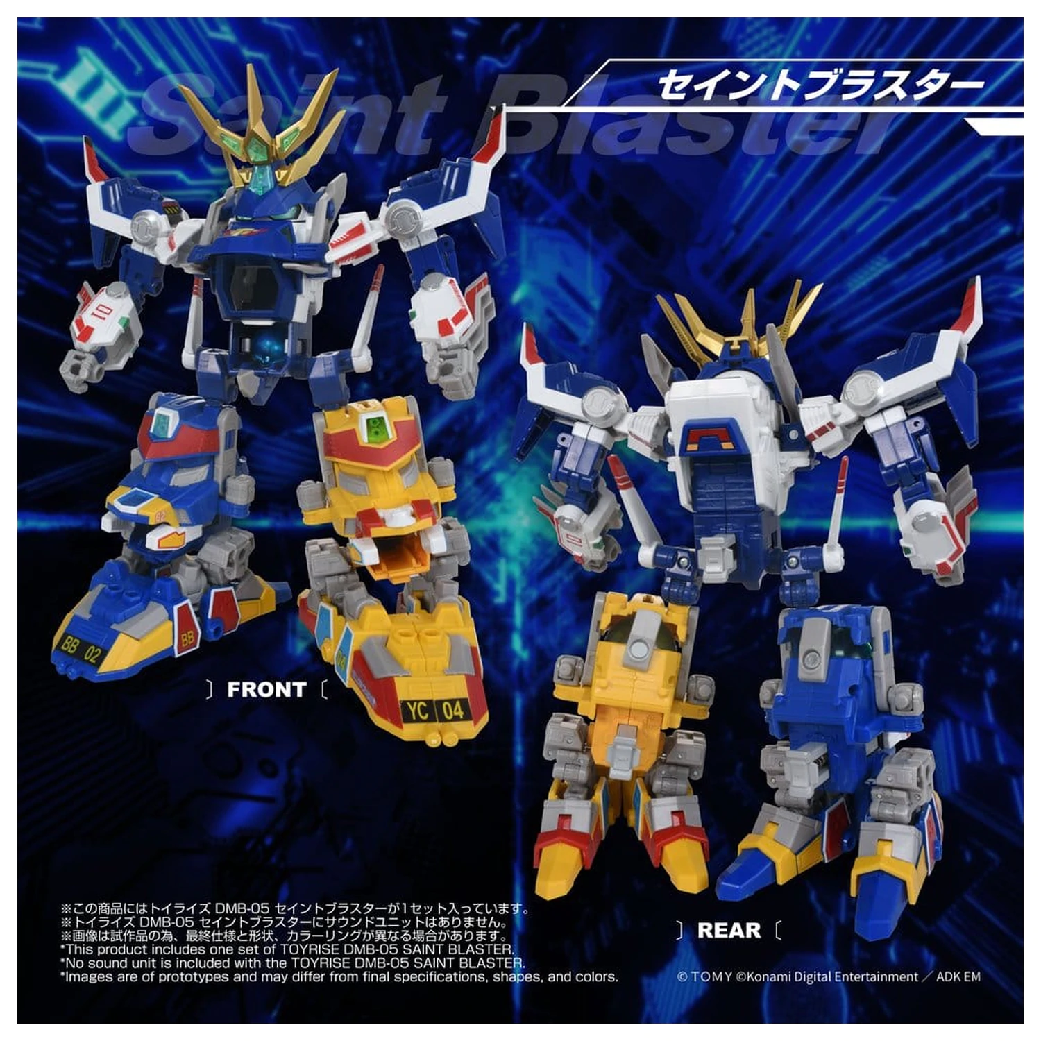 B-Daman TOYRISE akční figurka DMB-05 Saint Blaster 23 cm fotografii produktu