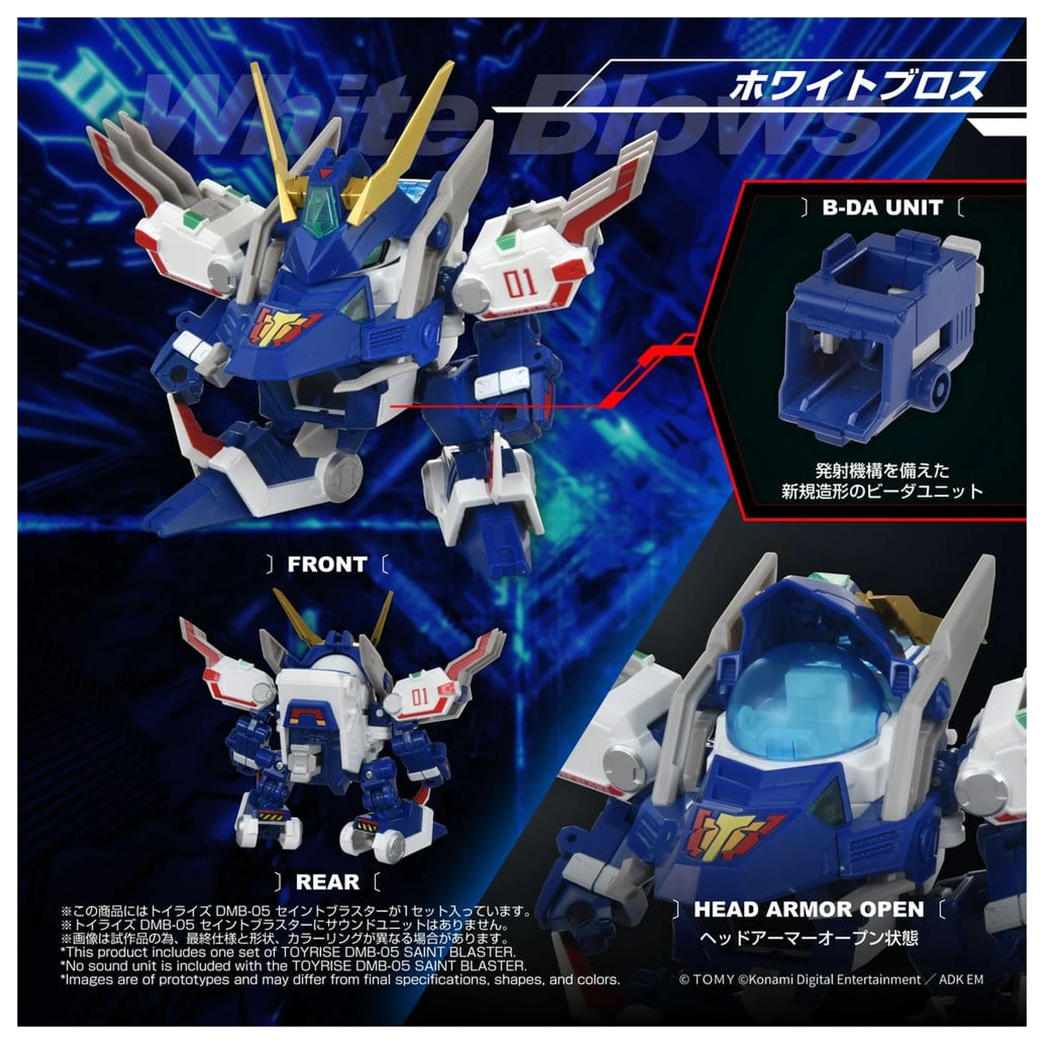 B-Daman TOYRISE akční figurka DMB-05 Saint Blaster 23 cm fotografii produktu
