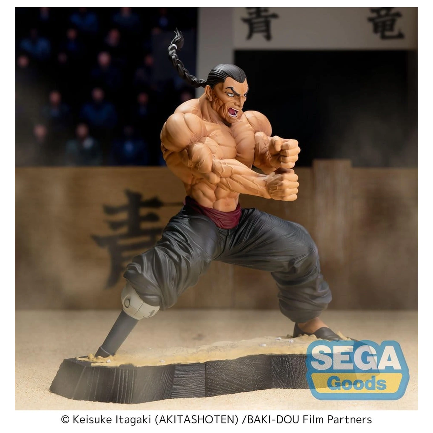 Baki-Dou Luminasta PVC figurka Kaioh Retsu 15 cm fotografii produktu