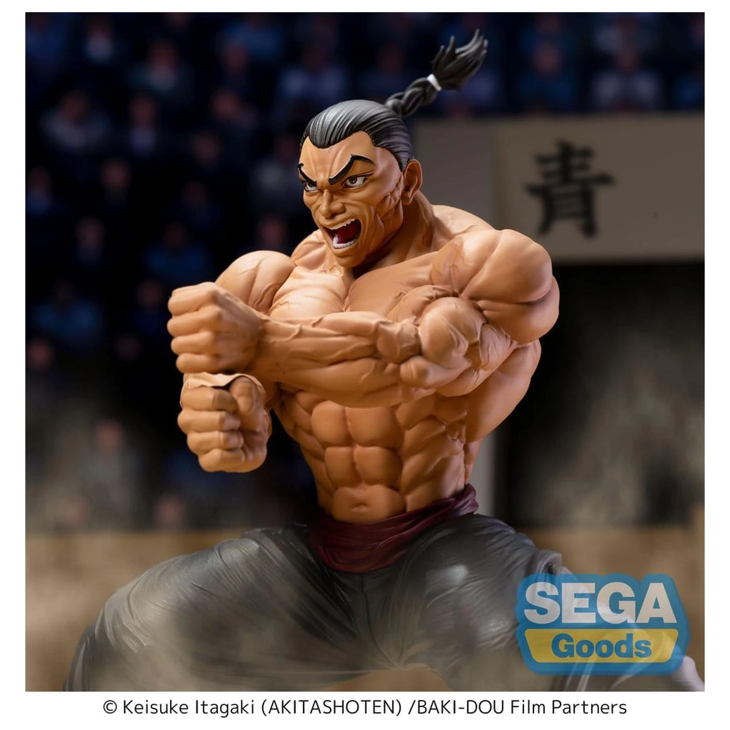 Baki-Dou Luminasta PVC figurka Kaioh Retsu 15 cm fotografii produktu