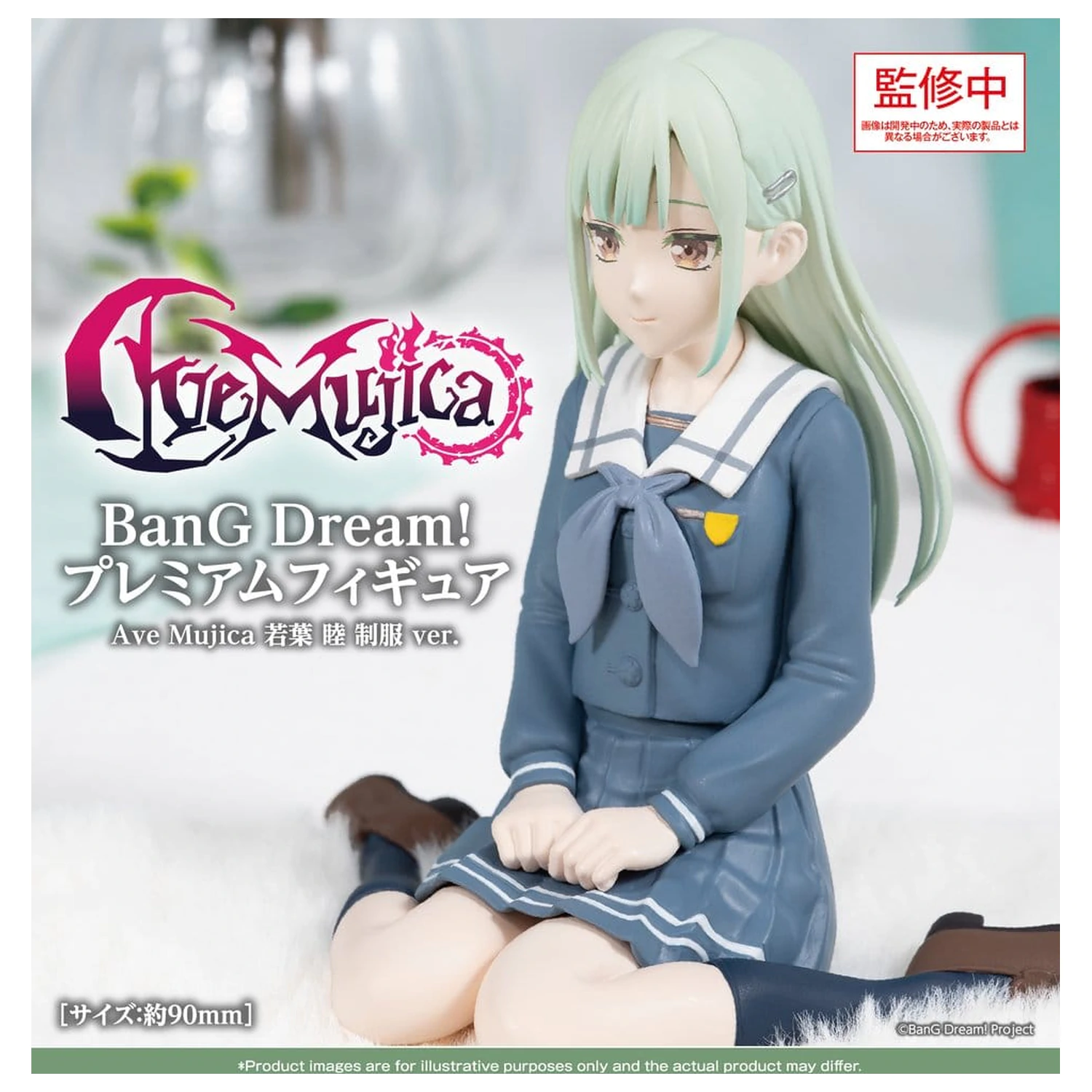 BanG Dream! Prémiová PVC figurka Ave Mujica Mutsumi Wakaba Uniform Ver. 9 cm fotografii produktu
