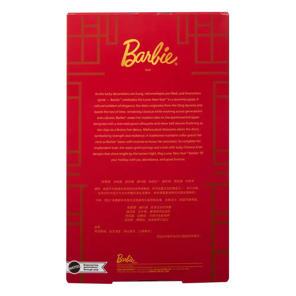 Barbie Signature panenka Lunar New Year s Qipao šaty fotografii produktu