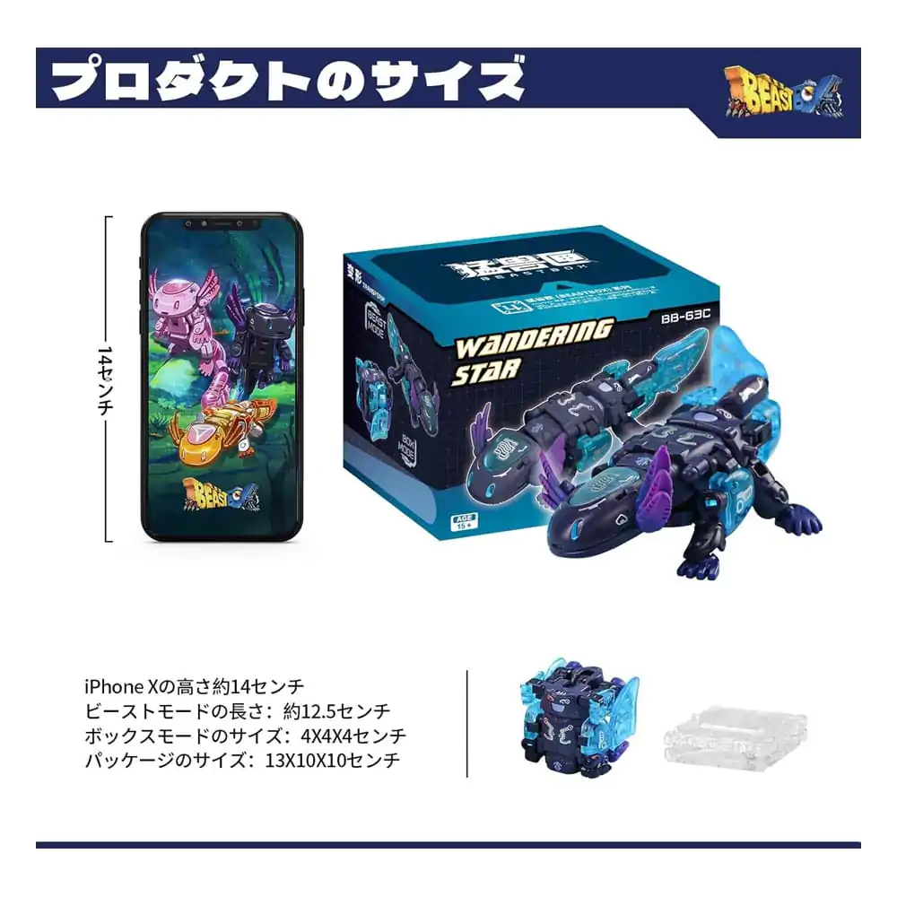 Beastbox Figure Cubes BB-63AC Wandering Star (Axolotl) 10 cm figurka fotografii produktu