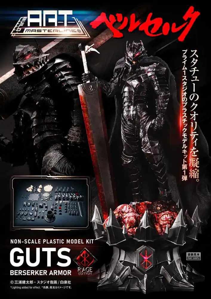 Berserk Build Art Masterline plastový model Guts Berserker Armor Rage 30 cm fotografii produktu