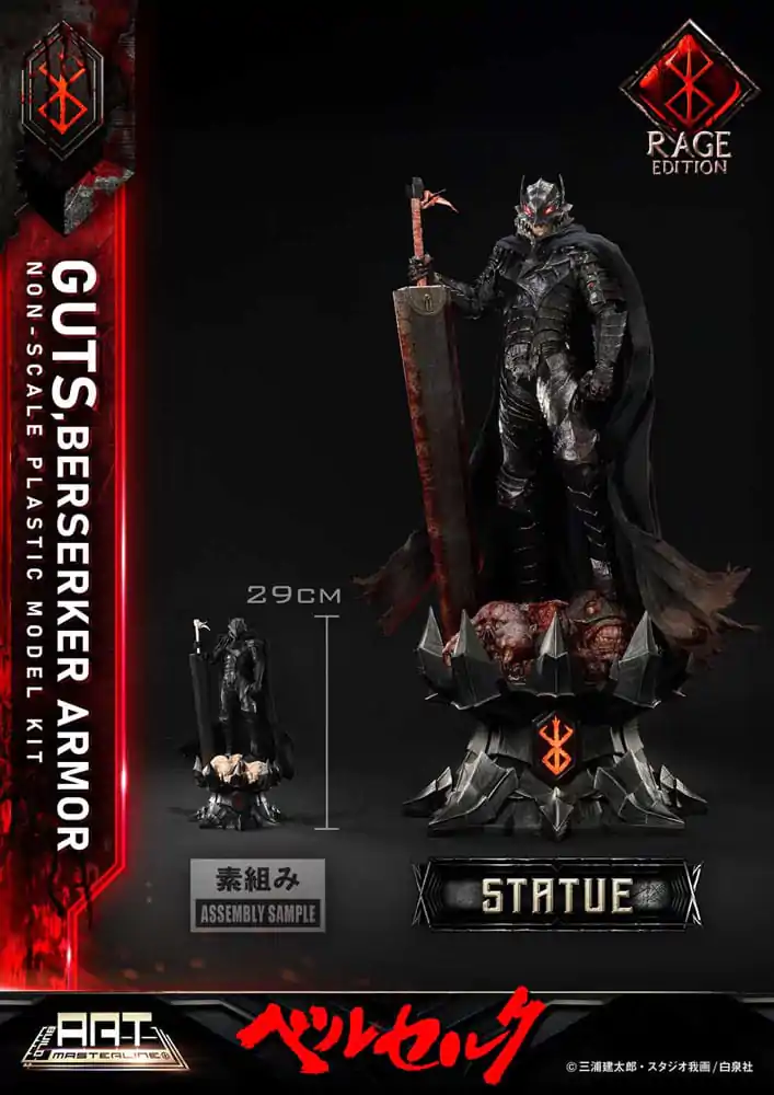 Berserk Build Art Masterline plastový model Guts Berserker Armor Rage 30 cm fotografii produktu