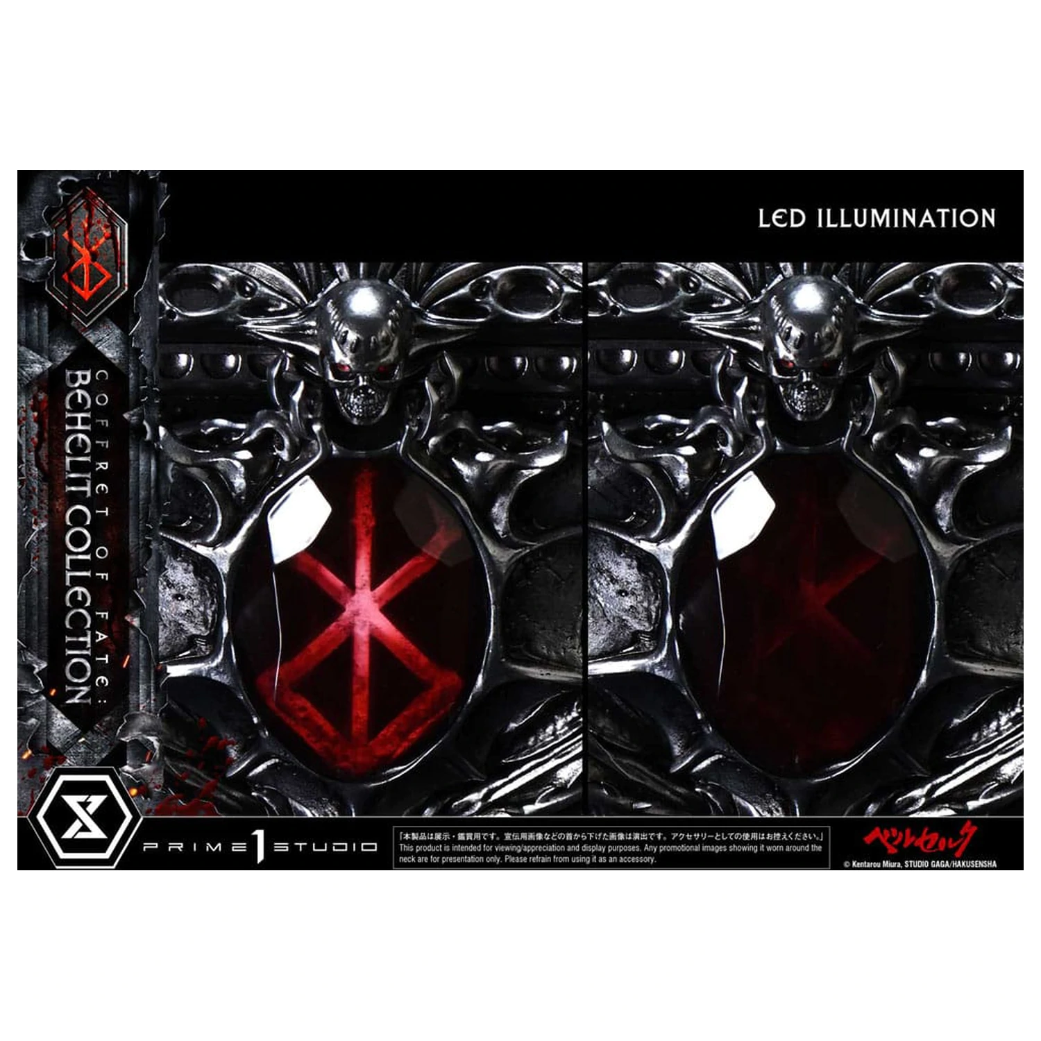 Berserk Life Scale sochy Behelit Skull 20 cm fotografii produktu