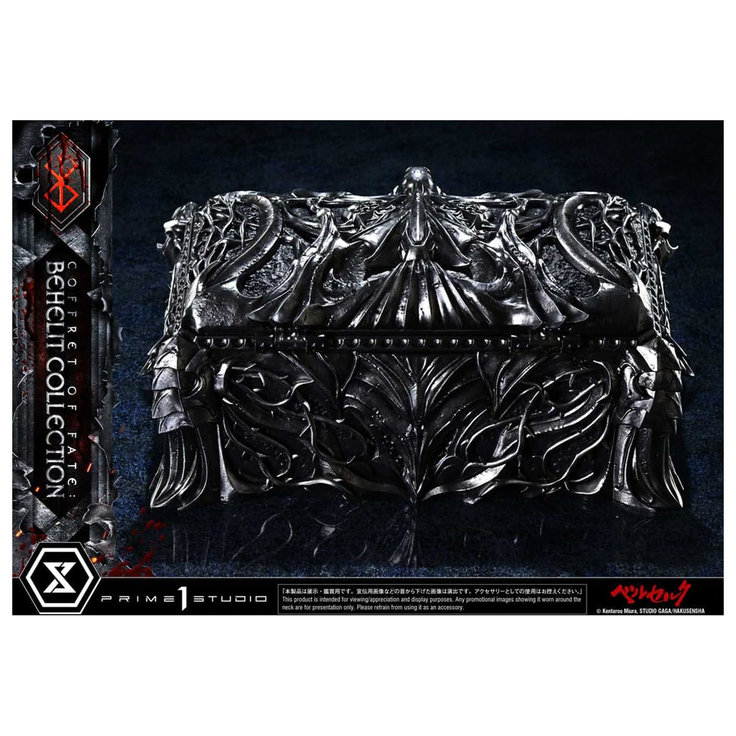 Berserk Life Scale sochy Behelit Skull 20 cm fotografii produktu