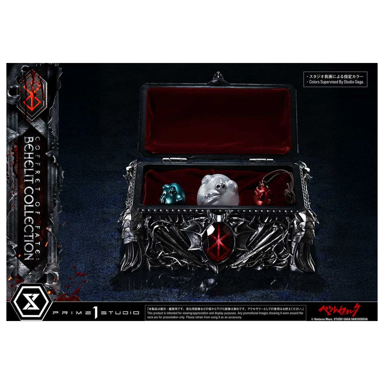 Berserk Life Scale sochy Behelit Skull 20 cm fotografii produktu