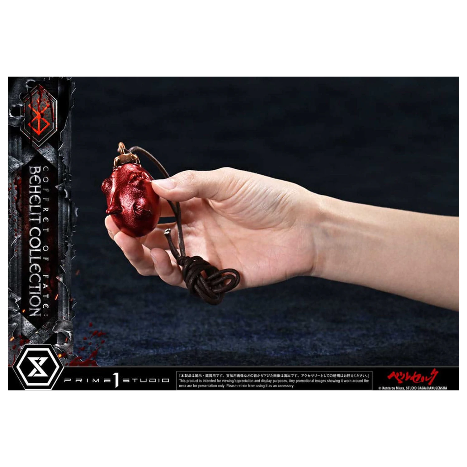 Berserk Life Scale sochy Behelit Skull 20 cm fotografii produktu