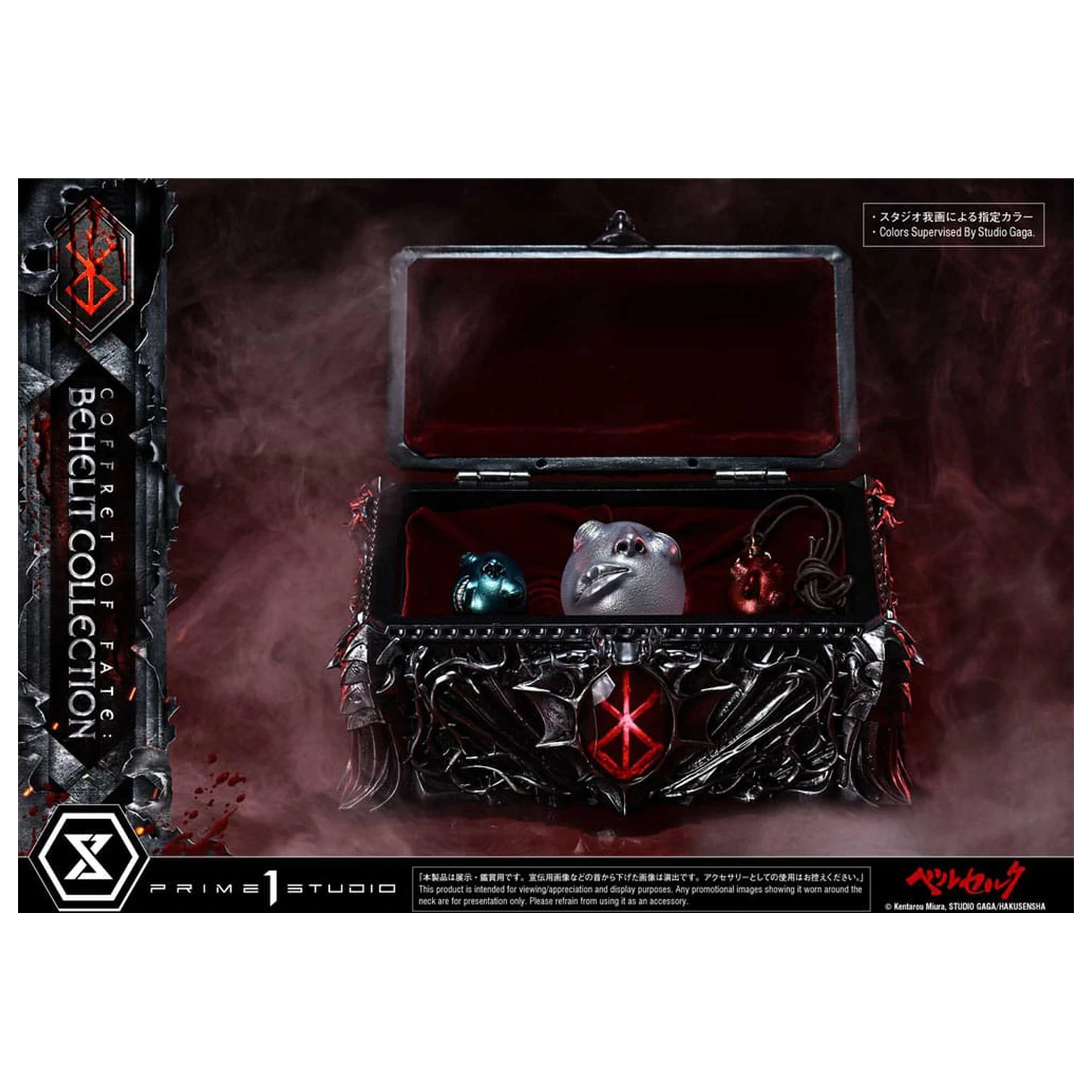 Berserk Life Scale sochy Behelit Skull 20 cm fotografii produktu