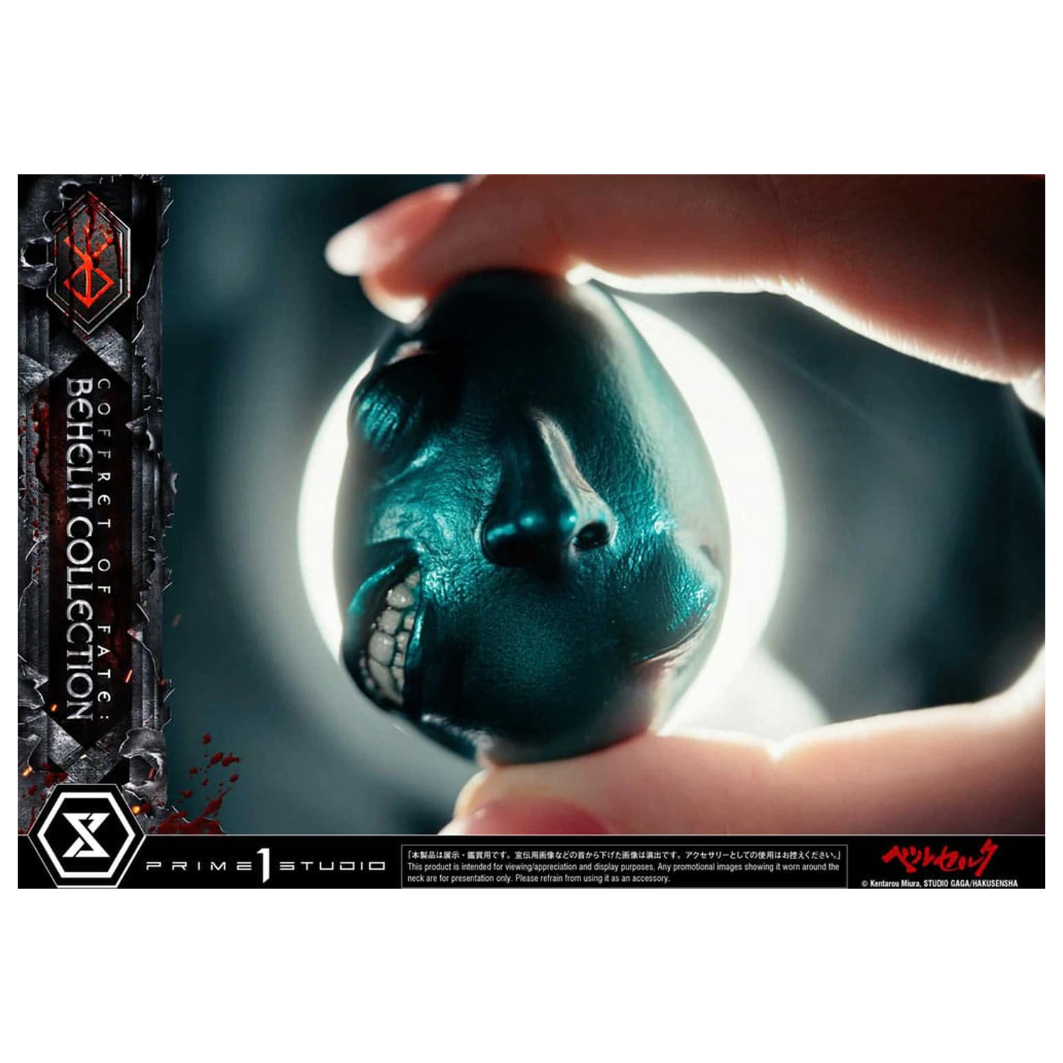 Berserk Life Scale sochy Behelit Skull 20 cm fotografii produktu
