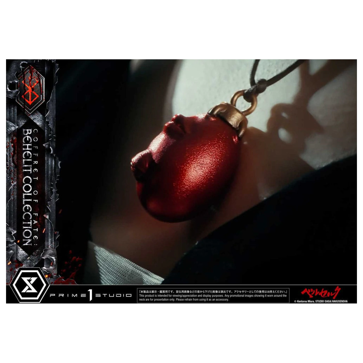 Berserk Life Scale sochy Behelit Skull 20 cm fotografii produktu