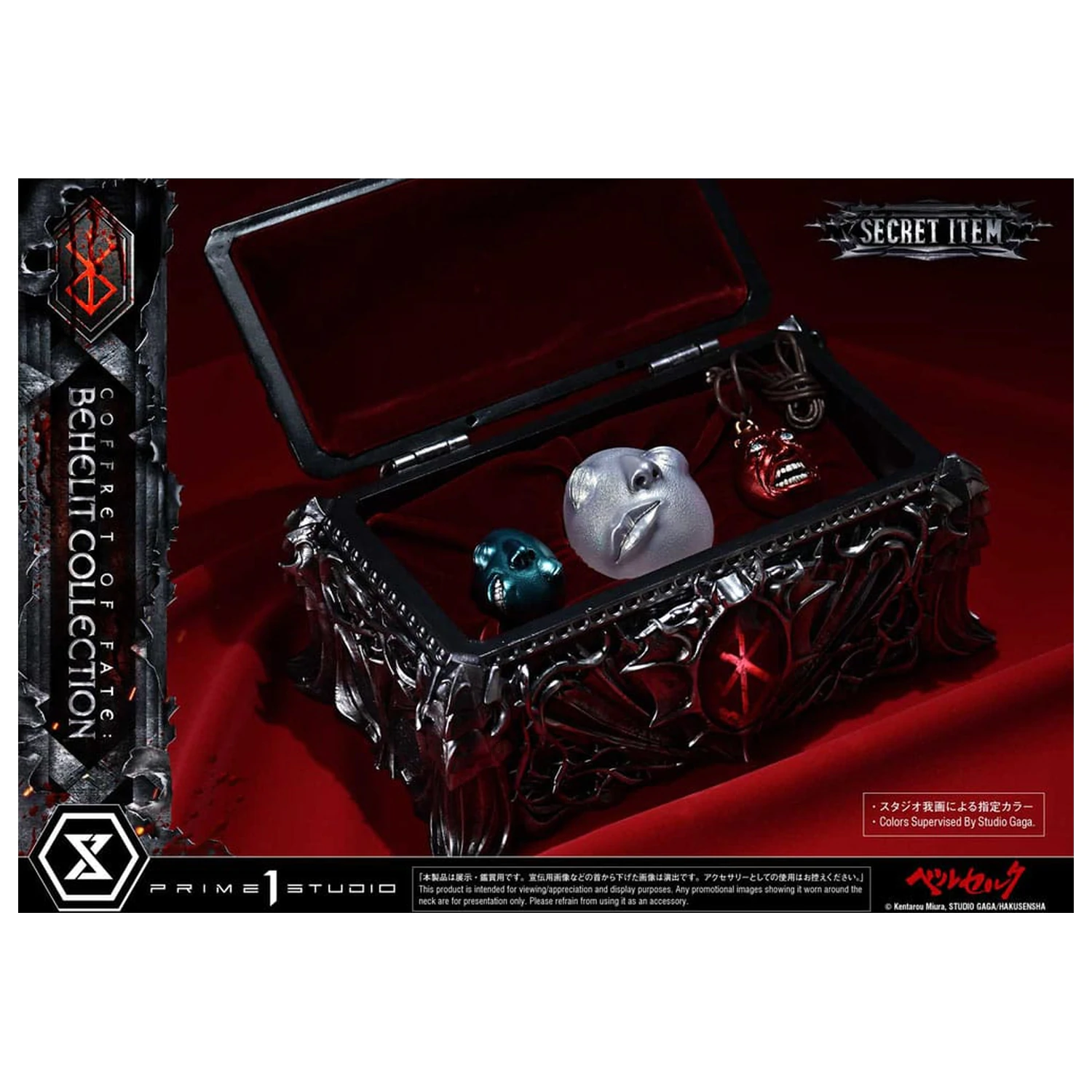 Berserk Life Scale sochy Behelit Skull 20 cm fotografii produktu