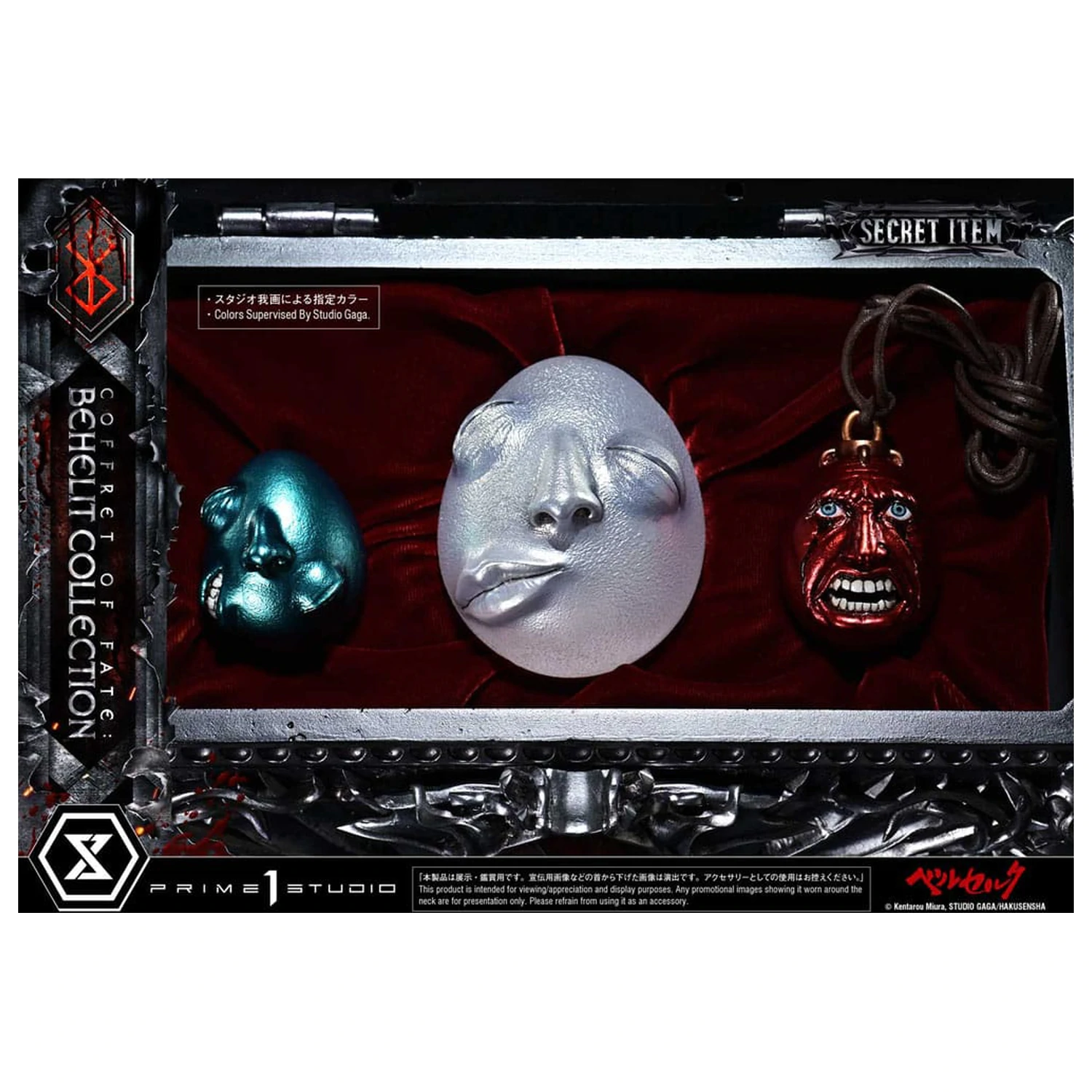 Berserk Life Scale sochy Behelit Skull 20 cm fotografii produktu