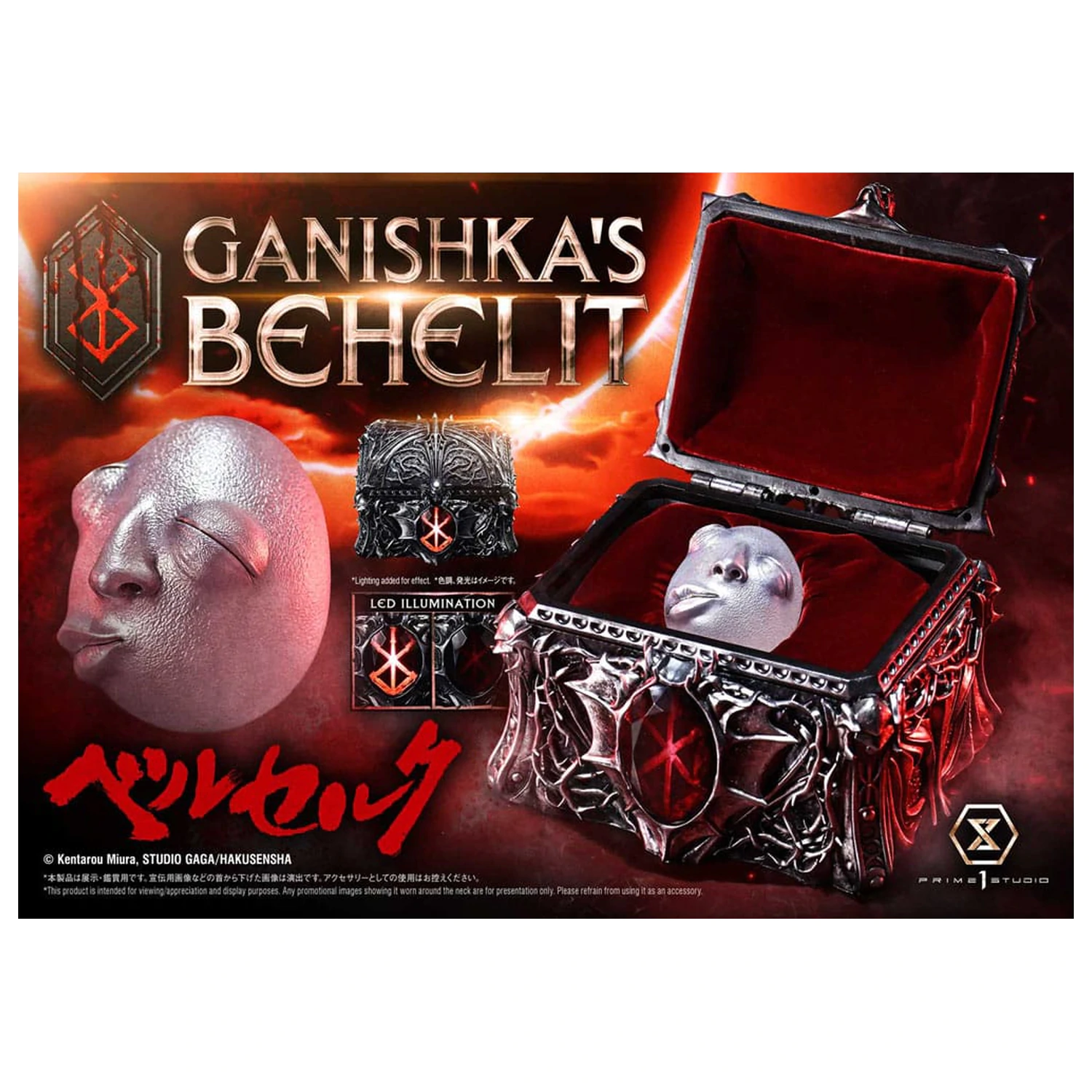 Berserk Life Scale socha Ganishka's Behelit 8 cm fotografii produktu