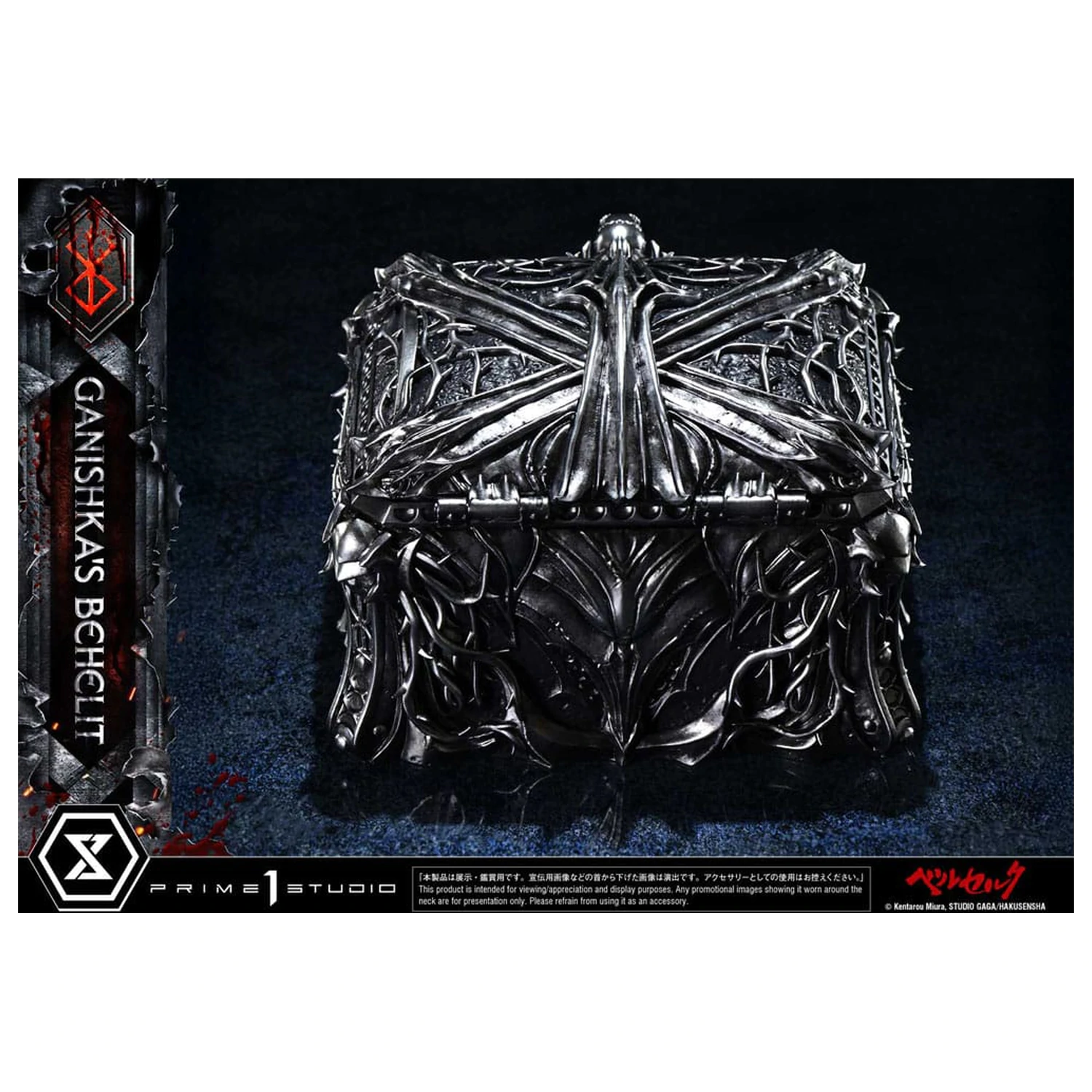 Berserk Life Scale socha Ganishka's Behelit 8 cm fotografii produktu