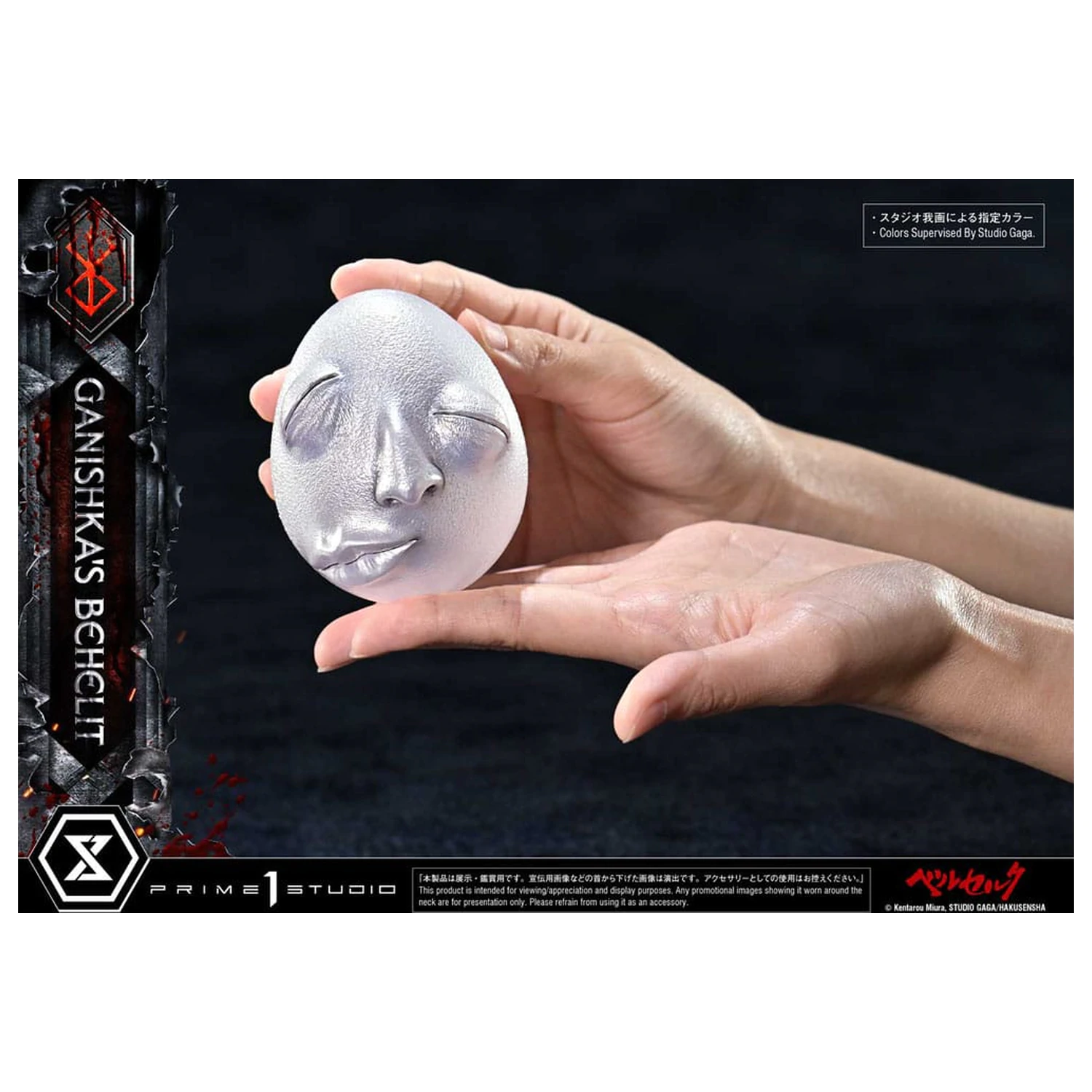 Berserk Life Scale socha Ganishka's Behelit 8 cm fotografii produktu