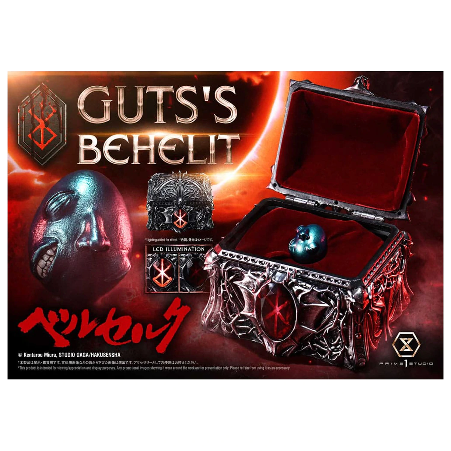 Berserk Life Scale soška Gut's Behelit 5 cm fotografii produktu